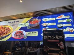 -金典银峰老鹅馆·昆山菜(亭林公园店)