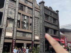 -盘飧市(春熙路店)