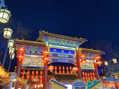 -西安城墙·碑林历史文化景区