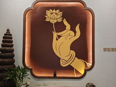 -沐春秋茶书院·茶室.茶馆.商务包房(知春路店)