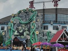 -沈阳龙润夏宫温泉水乐园