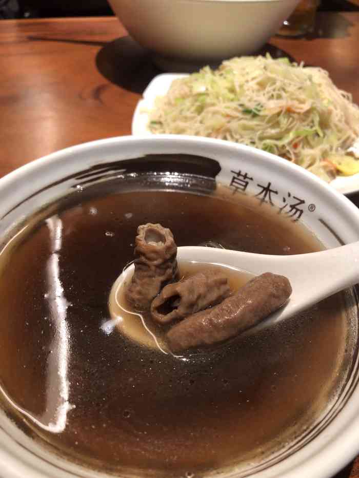 草本汤(东泰禾店)-"点的老鸭汤,汤不好喝就是枸杞和葱混合一起.