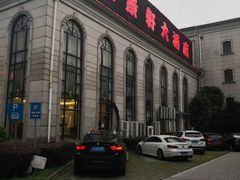 -龙景軒大酒店(共康店)