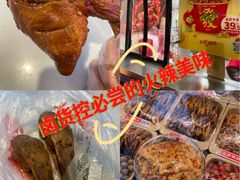 -绝味鸭脖(柳州路2店)