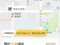 -魏家凉皮(黄雁村店)