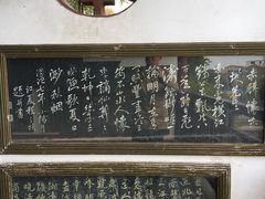 -东坡赤壁风景名胜区