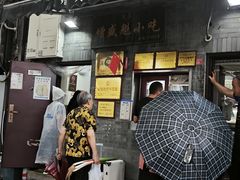 -增盛魁小吃店
