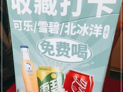 -厂花素芬九宫格火锅(益州大道店)