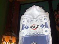 -哥老官重庆美蛙鱼头(宝山龙湖店)
