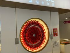 -结绳记(国瑞店)