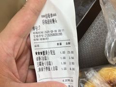 -常鲜德乐购迎桂馒头店(麻巷公寓店)