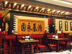 -大清花饺子(五五路店)