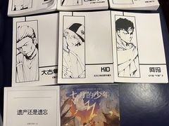 -猫尾侦探俱乐部·剧本杀·狼人杀