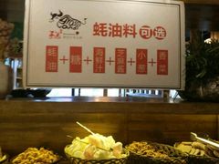 -手选潮汕鲜活牛肉火锅(二七广场店)