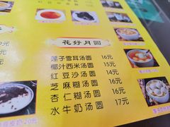 -民信老铺(人民路店)