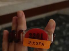 -大自然会所(泉秀店)