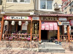 -胜代日本料理(云程巷小区店)