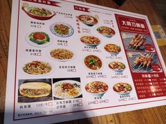 -韩师傅老大同刀削面(北苑路店)