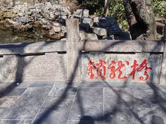 -皇藏峪国家森林公园