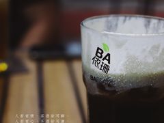 -813芭依珊 BAESAn(皇冠十畝地店)