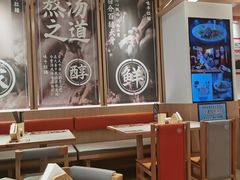 -味千拉面(南宁江南万达店)