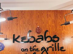 -克比叔叔印度餐厅Kebabs on the Grille(永康路分店)