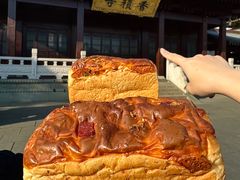 -富贵面包公司(运河店)