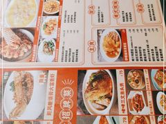 -避风塘·金牌店·夜宵(金玉兰店)