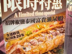 -粤匠·澳门点心粤菜海鲜(澳门半岛店)