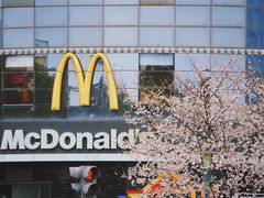 门面-麦当劳(无锡永乐店)