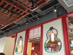 -惠丰堂饭庄·烤鸭·京味菜(民族大学店)