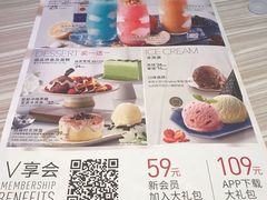 菜单-必胜客(砂之船中东奥莱店)