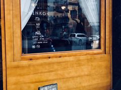 -Ginko银子(青龙街店)