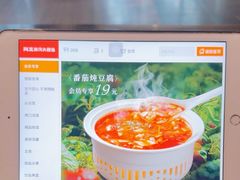 -阿五黄河大鲤鱼(纬三路店)