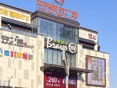 -姚记.周礼伤心凉粉(时代广场店)