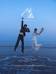 点击看大图 -蒙娜丽莎婚纱摄影·旅拍