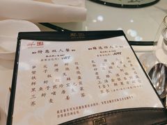 -翠园(北京王府中环店)