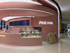 -好利来(东坝万达店)