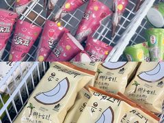 -坂田天虹