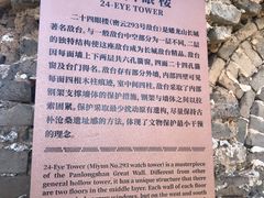 -蟠龙山长城景区