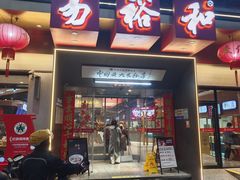 -易裕和·长沙米粉(竹塘西路店)