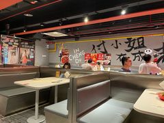 -付小姐在成都(五道口店)