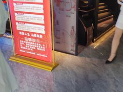 -江南一品