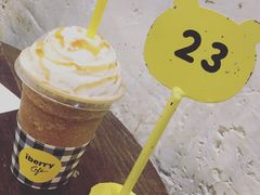 -莓园冰淇淋店