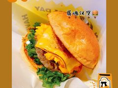 -蛋魂EGGSOUL(洪武创始店)