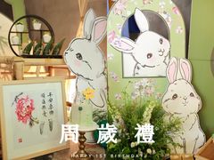 -旧识old mate·烘焙蛋糕店