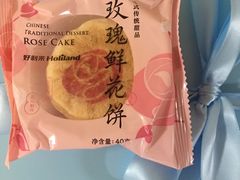 -好利来(靖江路店)