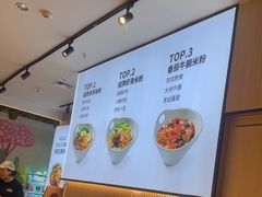 -桂在香知桂林米粉(红博中央公园店)