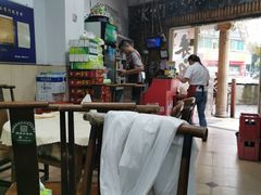-东吴霸王兔(松青路店)