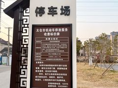 -浏河古镇